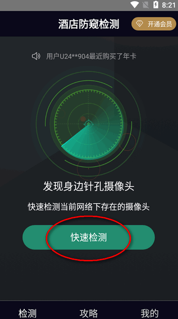 17084752721852094