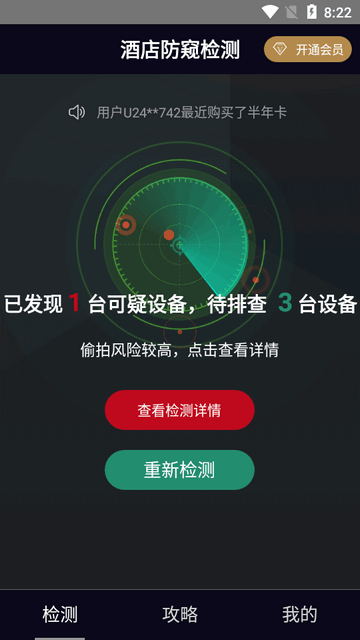 17084752847214109