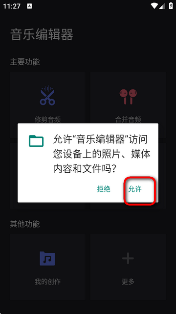 17483171874604993