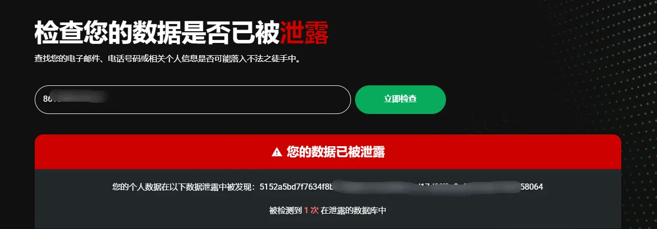 1749455776253