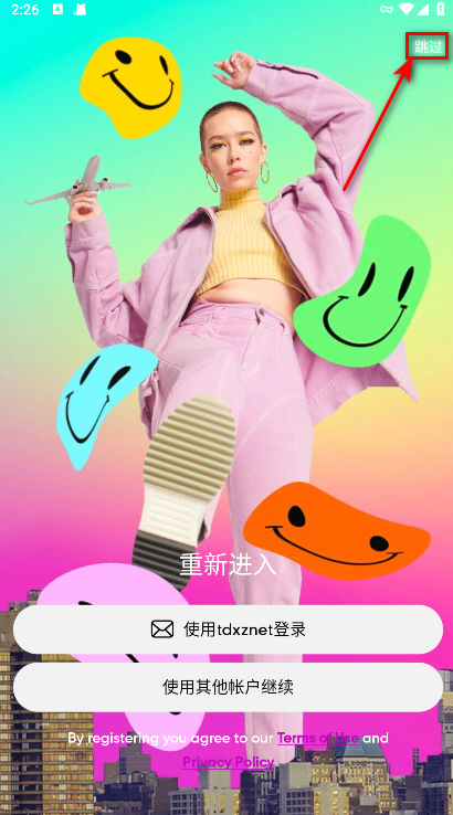 17503144064444730
