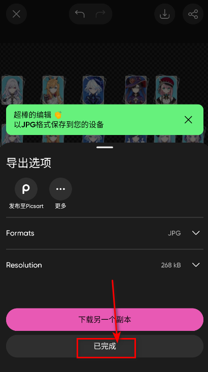17503146176225889