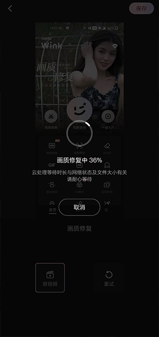 202206271435274332