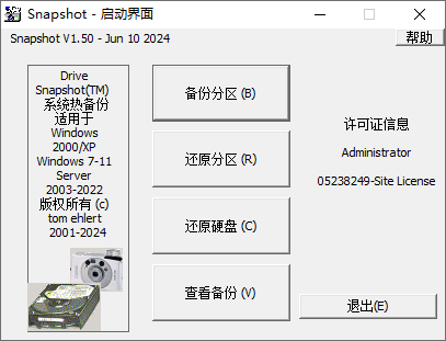 2024-06-17_195252_CHaxtiqG9h