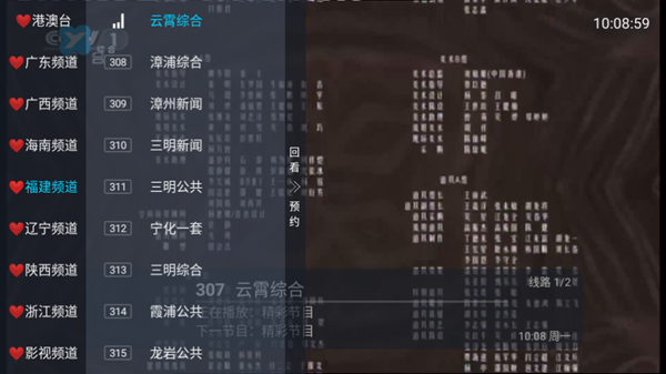 20240108101022861