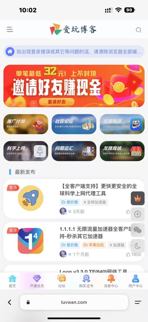 20250402101635593-20250402101619-473x1024-1 20250402101635593-20250402101619-473x1024-1