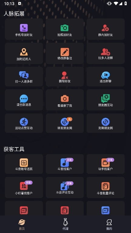 20250616101353866