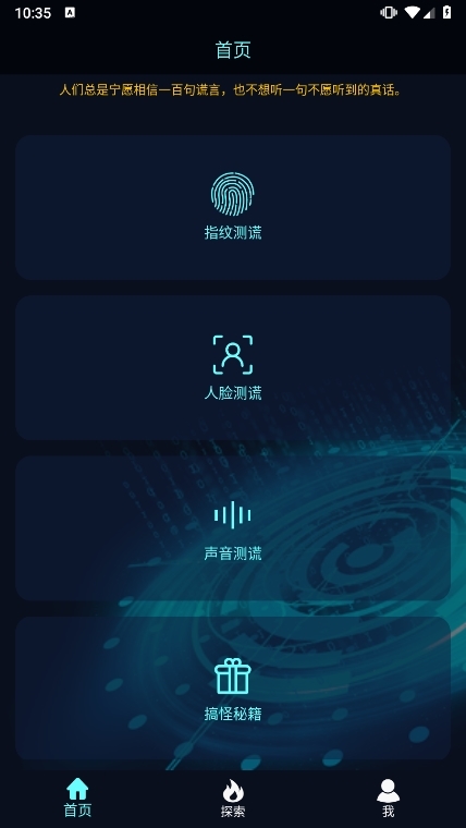 20250618103605449