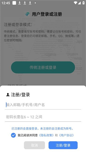 22141351ussn