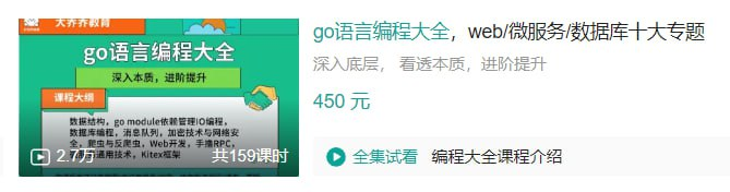 49ee37009d1770556dc29b5568da7641