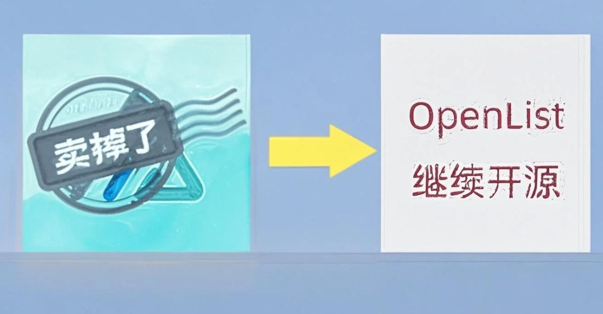 alist 3.40 Docker镜像（安卓手机和安卓TV版）