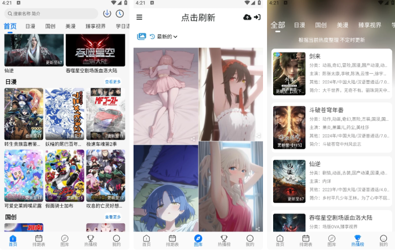 f271a4421e6371643c55d928e568ce3d