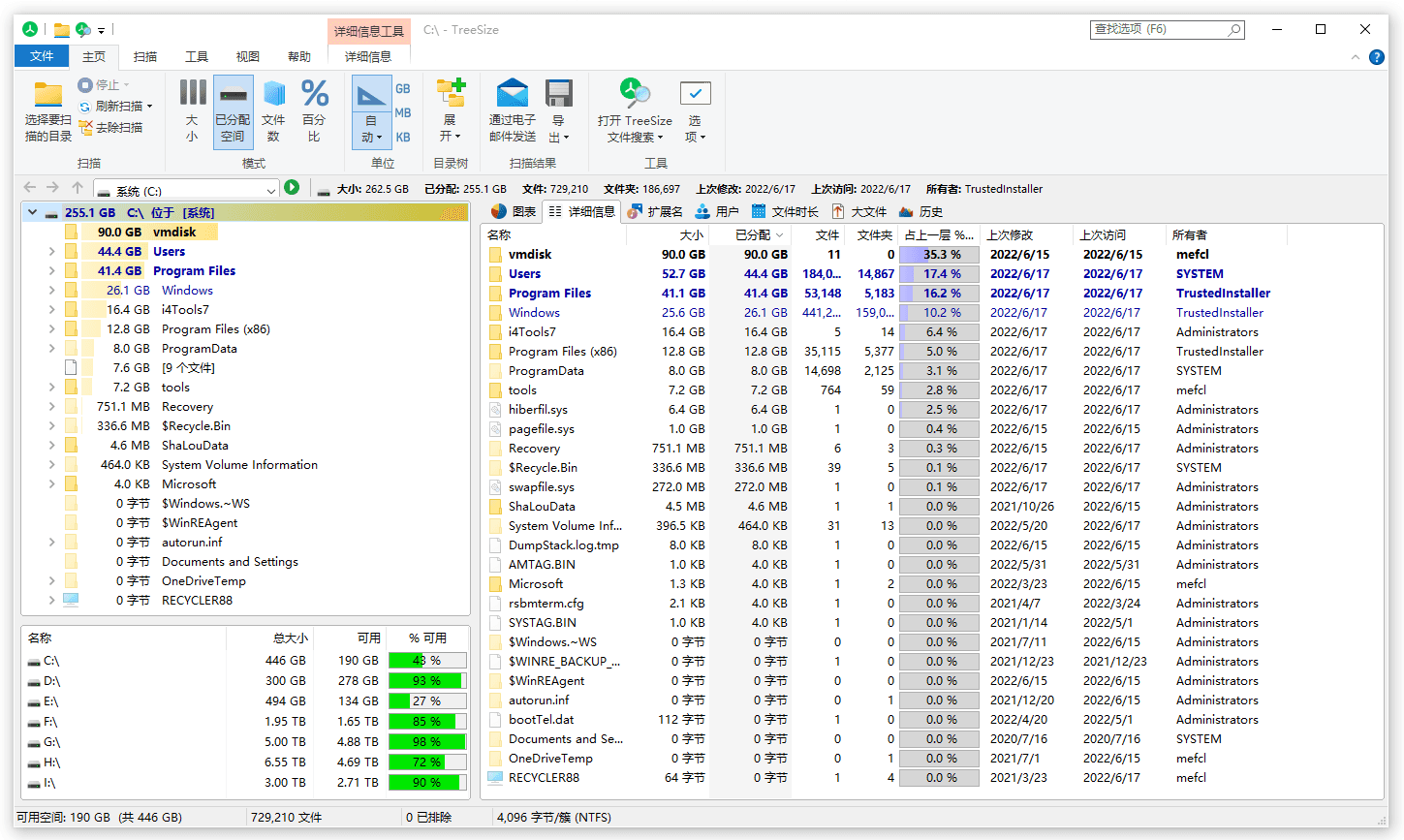 【PC】磁盘空间分析管理工具 | TreeSize（v9.5.1.2105）