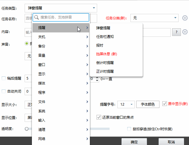 task