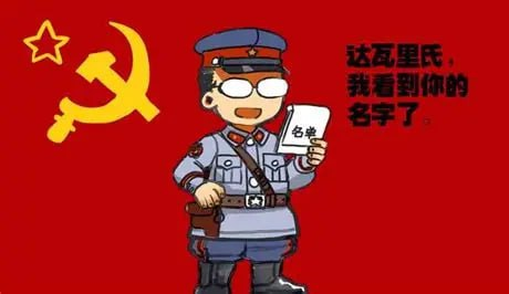 马督工带你读懂民国 - 聚焦民国历史深度解读 mp4 马督工带你读懂民国 - 聚焦民国历史深度解读 mp4