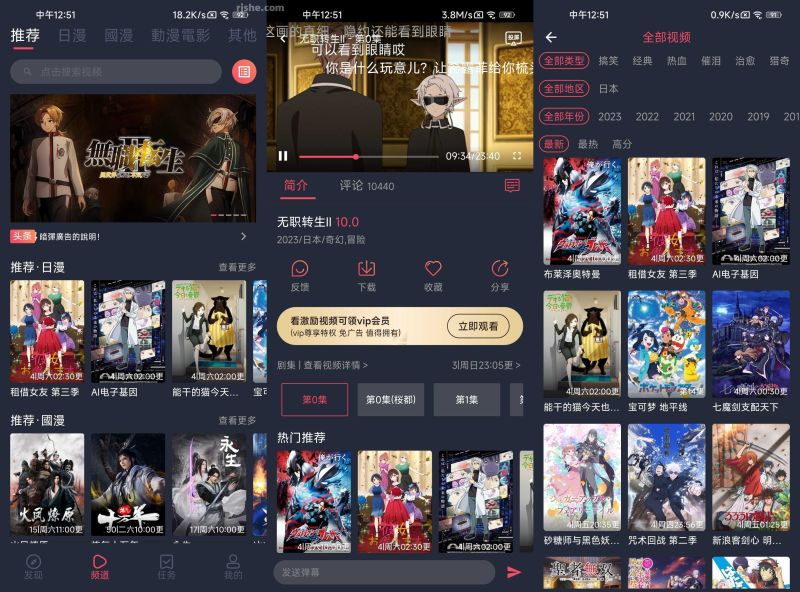 【安卓】囧次元 1.5.8.0去广告版v3 纯净版 [36.6M]