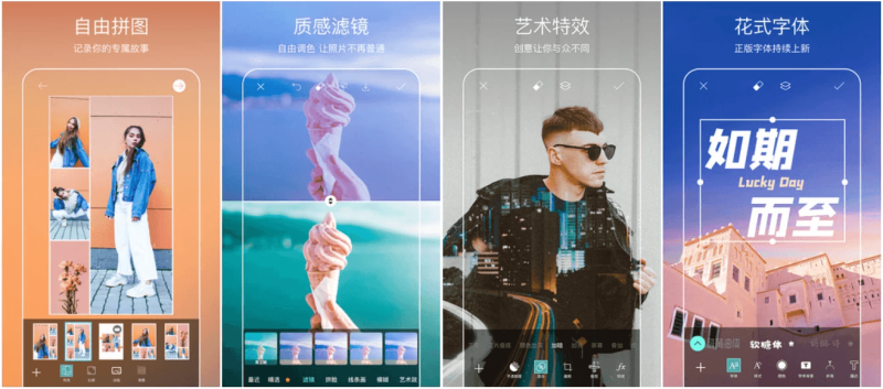 【安卓】 Picsart 美易照片编辑 v28.4.4 - 全能修图剪辑神器   金牌会员版
