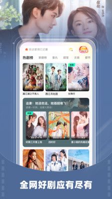 【安卓】星芽免费短剧 v3.9.3 会员版 [亲测可用]