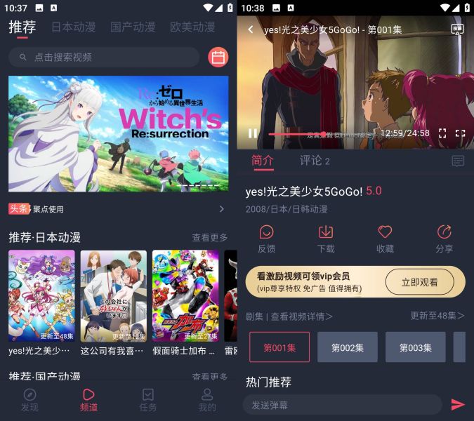 【安卓】CliCli动漫v1.04.8 去广告绿色版 [58.5MB]
