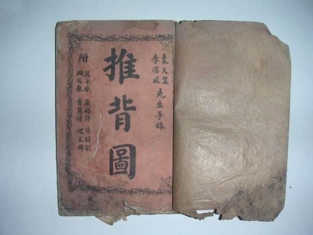 【书籍】中国第一奇书《推背图》各个版本及解读 pdf/docx【1.4G】 【书籍】中国第一奇书《推背图》各个版本及解读 pdf/docx【1.4G】