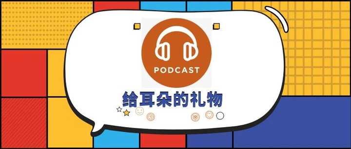 播客节目付费合集 mp3 [306.7GB]