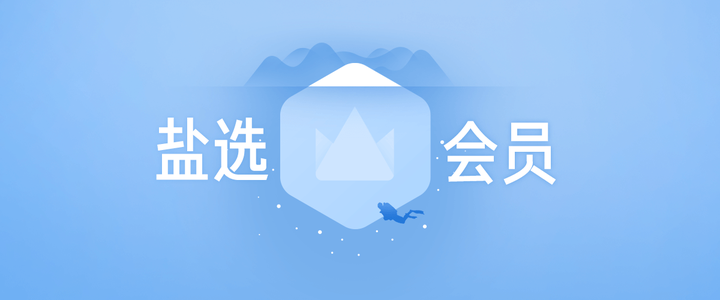 知乎盐选付费文章合集【2888部 PDF】5GB