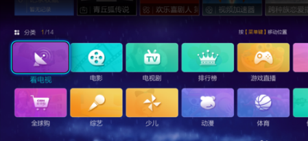 【安卓TV】全聚台VST 最新版(长期更新) 【安卓TV】全聚台VST 最新版(长期更新)