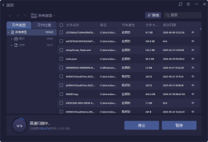 【PC】专业数据恢复 | iTop Data Recovery Pro v6.3.0.955 多语便携版