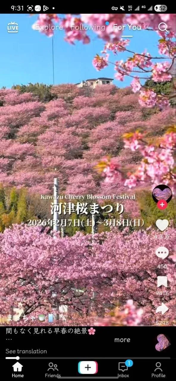 TikTok v46.9.5 MOD蓝色白金版 特别定制版 内置插件,无水印下载,不限地区,后台播放