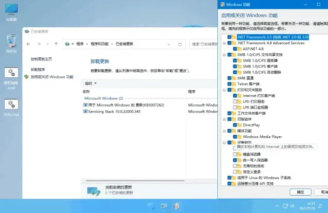 Win11 v26H1 Build企业版 64位 精简版