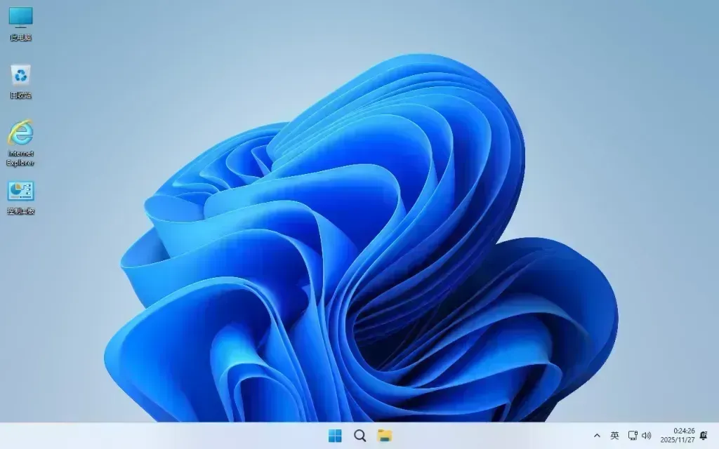 Windows11 26H1 (28000.2269) X64 无更新[纯净精简版][2.77GB]