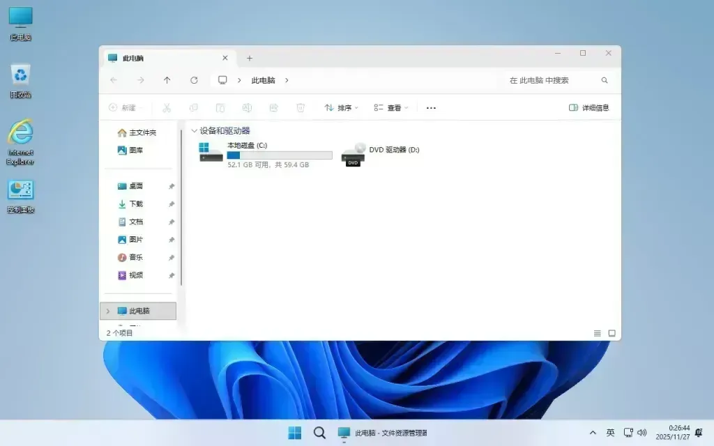 Windows11 26H1 (28000.2269) X64 无更新[纯净精简版][2.77GB]