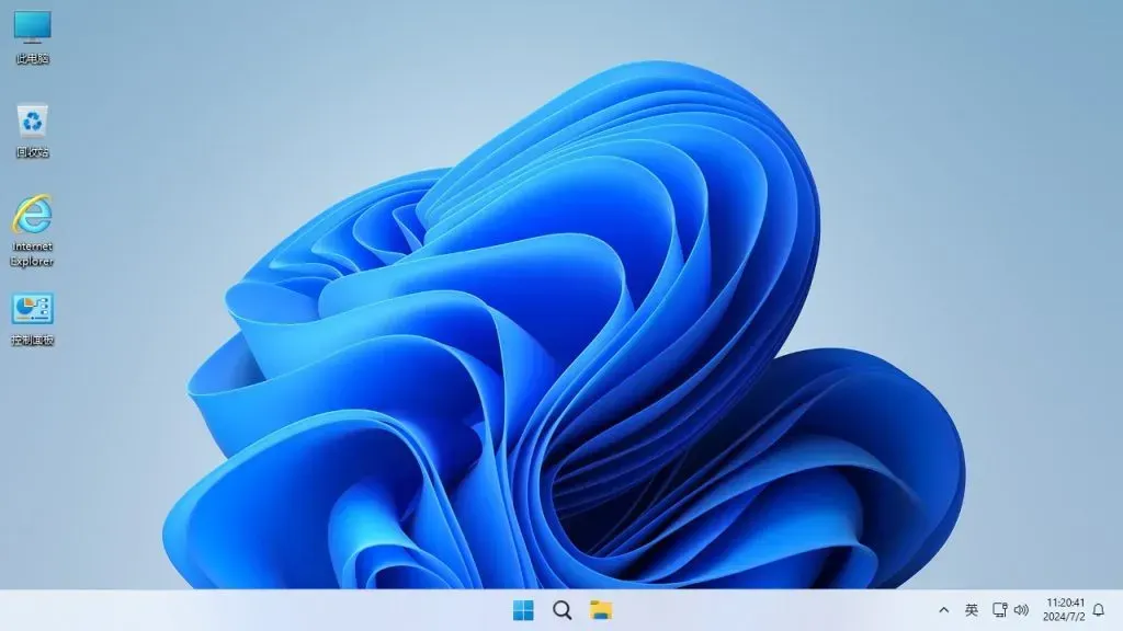 Windows11 24H2正式版 x64 [纯净精简版][2.79G]