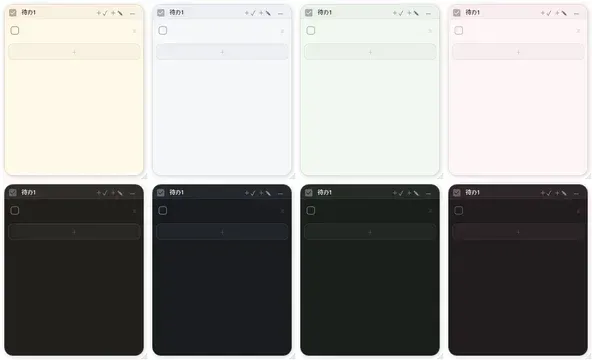 PaperTodo 轻量桌面浮动便签软件
