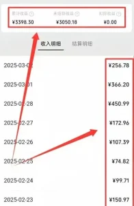 微信问一问分成计划【视频教程】轻松日入100+