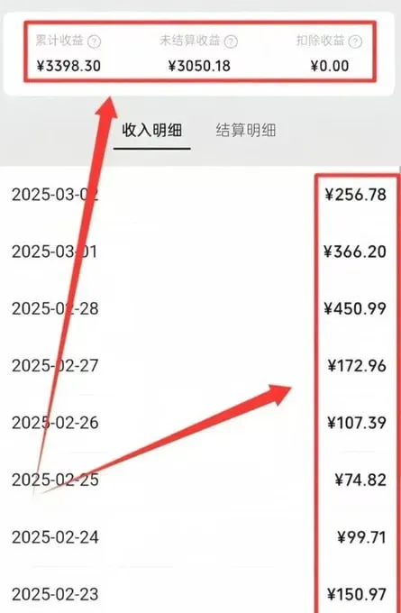 微信问一问分成计划【视频教程】轻松日入100+