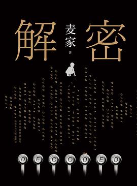 点击看大图 解密