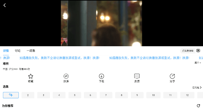 新橘子视频截图1