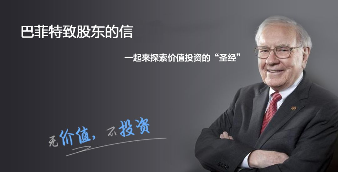 《巴菲特2020致股东信》中文版全文丨附1957-2019高清中英文版合集下载-CSDN博客