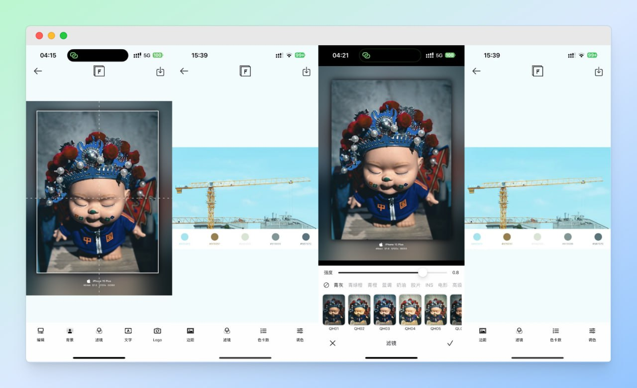 【IOS】边框精灵  极简图片加框工具，让你的照片脱颖而出