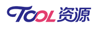 TOOL资源