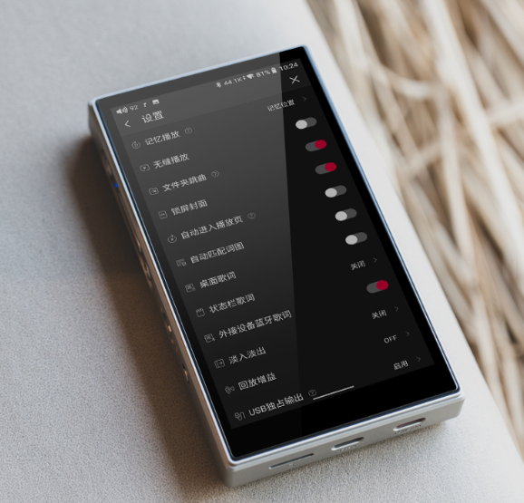 【安卓】飞傲音乐v3.2.8 更新版 HiFi音乐播放器  强悍解码
