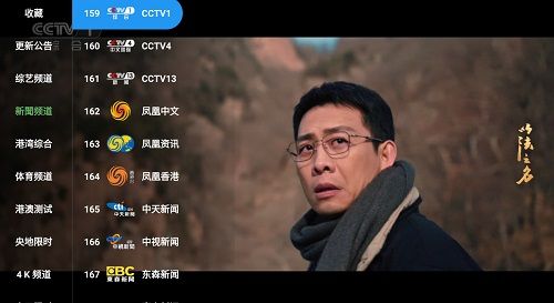 【TV】蜂巢直播TV v6.6.9 [17.9GB]