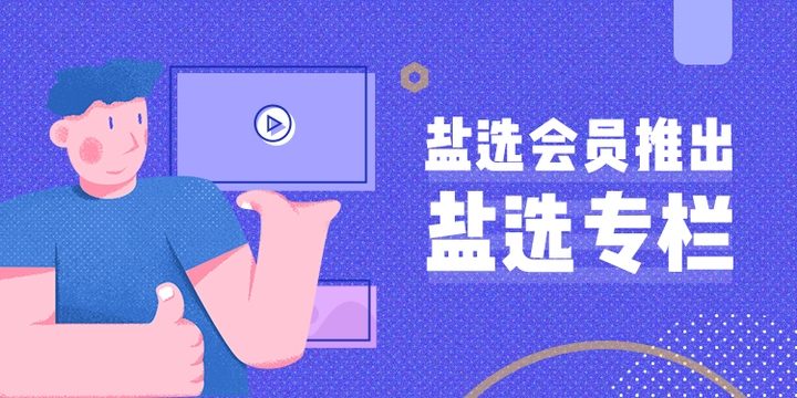  【资料】知乎盐选文章1万部合集 pdf/txt  [28.8GB]