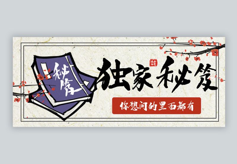 【各门各派武林秘籍大全】PDF【6.46GB】