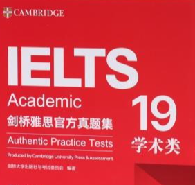 雅思备考必备｜剑雅1-19真题合集+独家解析+听力原声（高清PDF+音频mp3）[3.9GB]