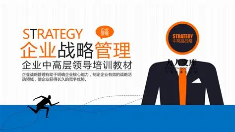 企业管理【从精兵到强将】共赢领导力课程 mp4 [43.1GB]