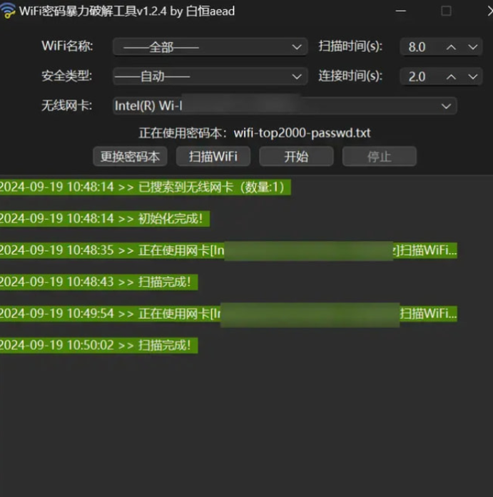 【安卓】强大的WiFi密码暴力破解工具,轻松连接附近的加密网络【78.4MB】 【安卓】强大的WiFi密码暴力破解工具,轻松连接附近的加密网络【78.4MB】