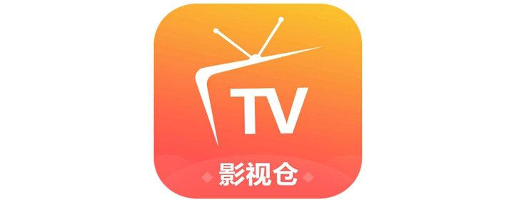 【影视仓】电视盒子/手机版 去广告版【附部份接口】[93.8MB]