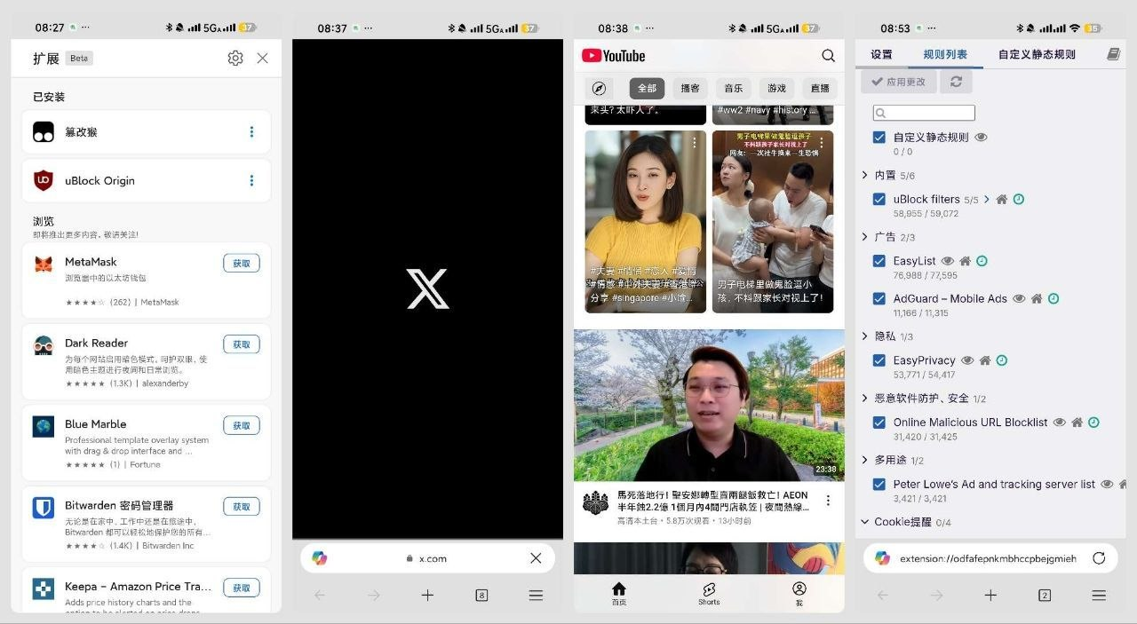 Edge浏览器 国际版 v152.0.4146.0 无限制上网 可装油猴插件